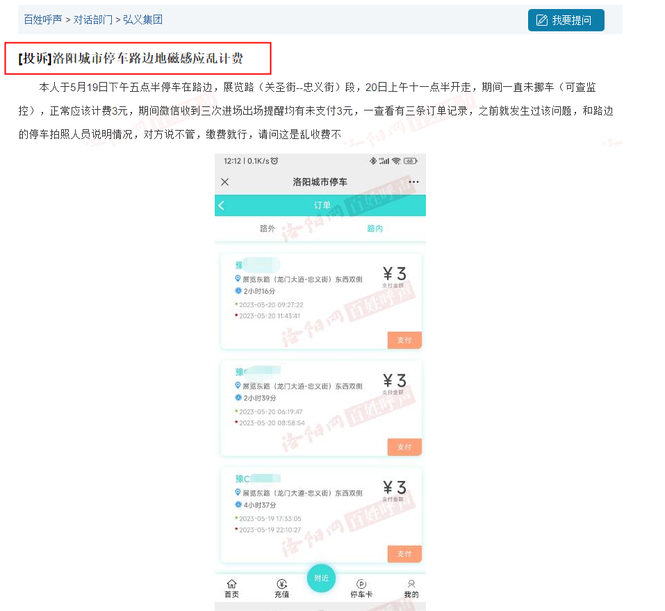 1709187584367604.png 050949078814.png