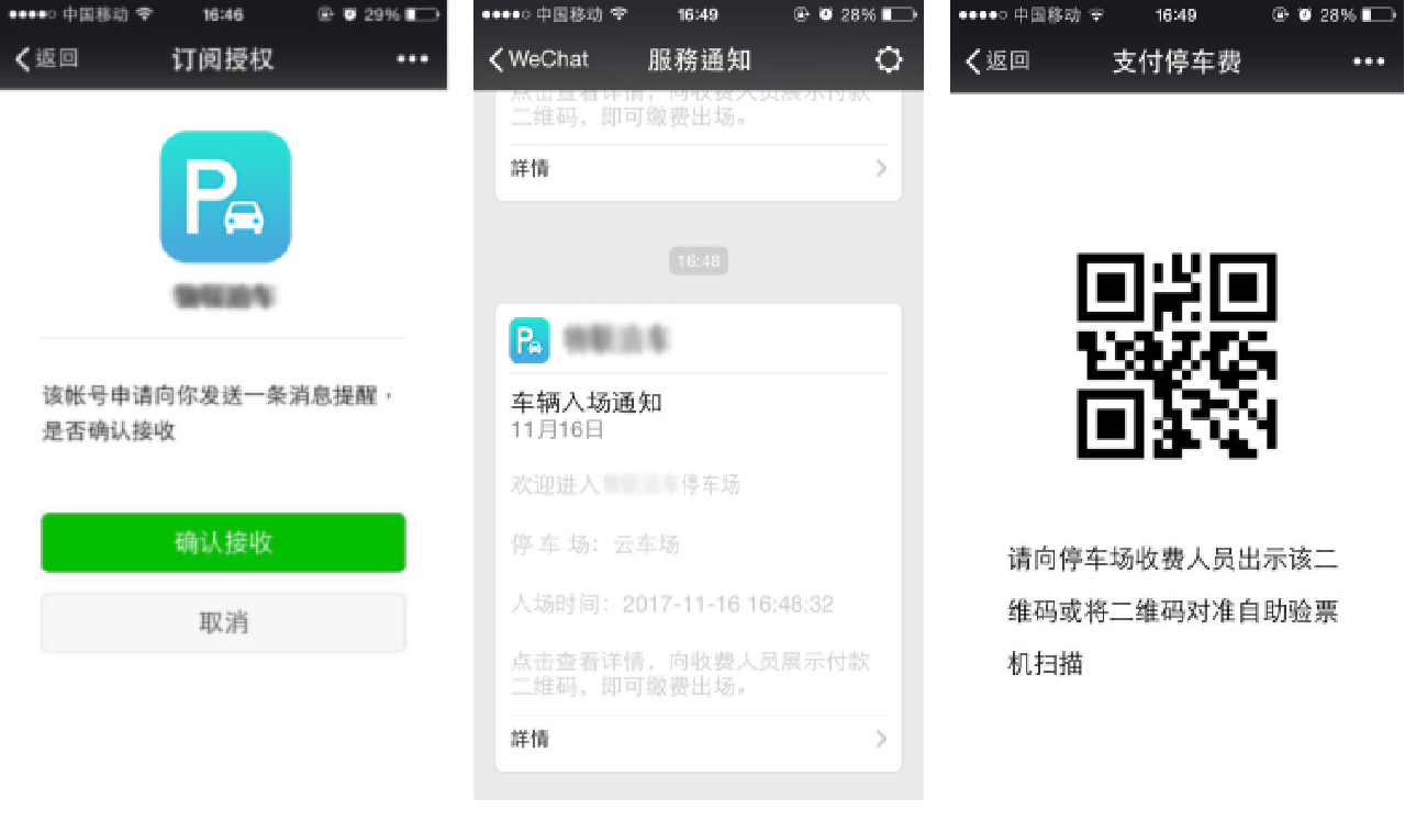 1709545498677303.png 141616568574.png